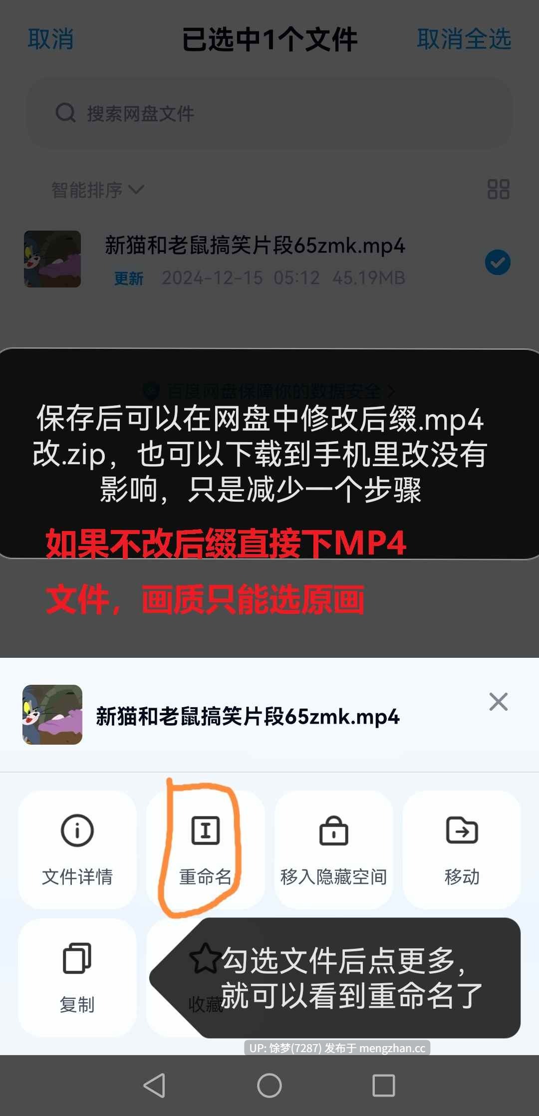 AlphaG —碧蓝航线  新泽西【775M/6分20秒】-第4张图片-萌站