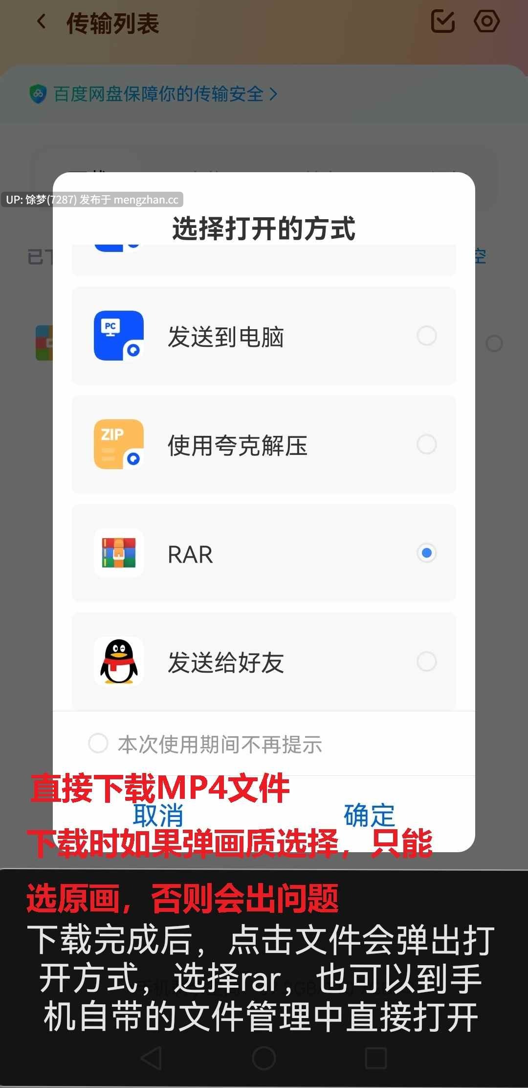 AlphaG —碧蓝航线  新泽西【775M/6分20秒】-第5张图片-萌站