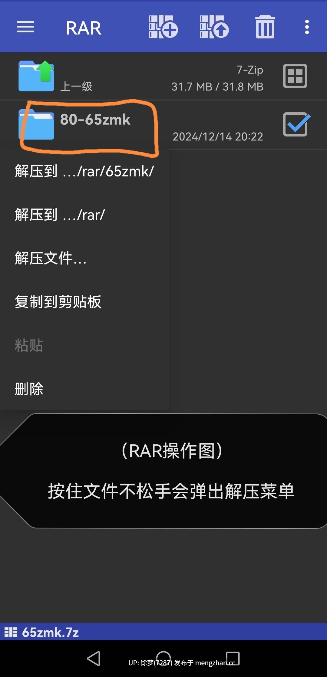 SingularityNSFW—绝区零 月城柳【723M/1分01秒】-第5张图片-萌站