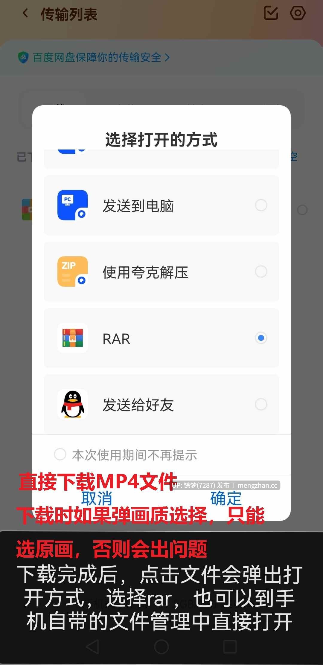 小木凳子—绝区零 叶瞬光【450M/1分30秒】-第6张图片-萌站