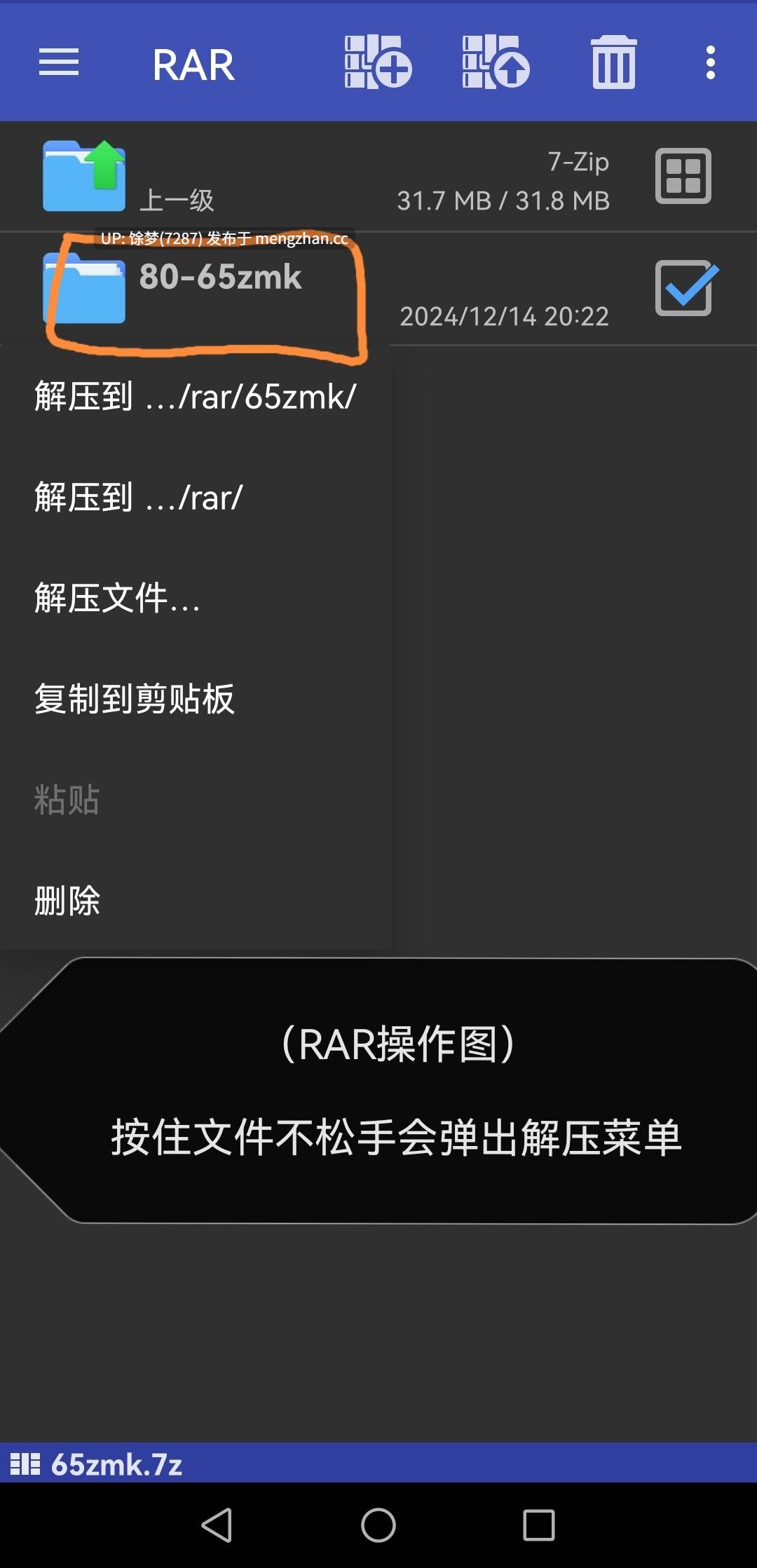 小木凳子—绝区零 叶瞬光【450M/1分30秒】-第7张图片-萌站