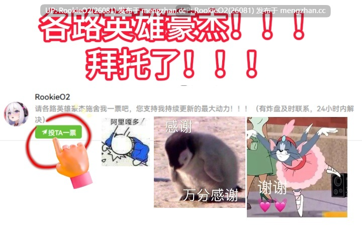 【ADV/汉化/PC】红月摇曳的恋之星火 / 紅月ゆれる恋あかり /Akatsuki Yureru Koi Akari 中文汉化版+攻略（日文）【3.50G】