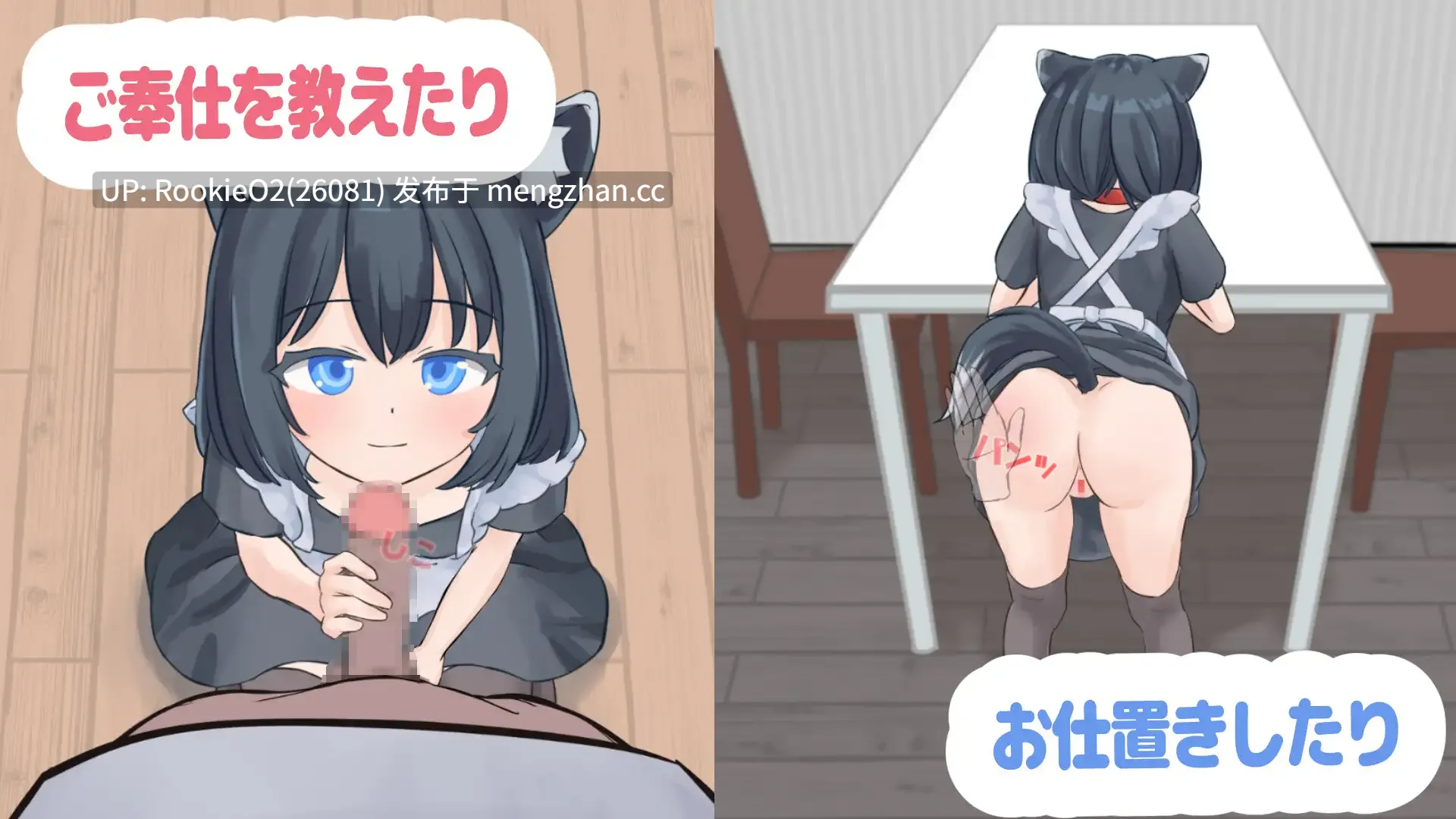 【SLG/生肉/触摸/女仆/兽耳/PC】与宠物女仆的侍奉生活 / ペットなメイドのご奉仕生活 官方日文版 v1.10 25.12.10发售【160M】-第8张图片-萌站