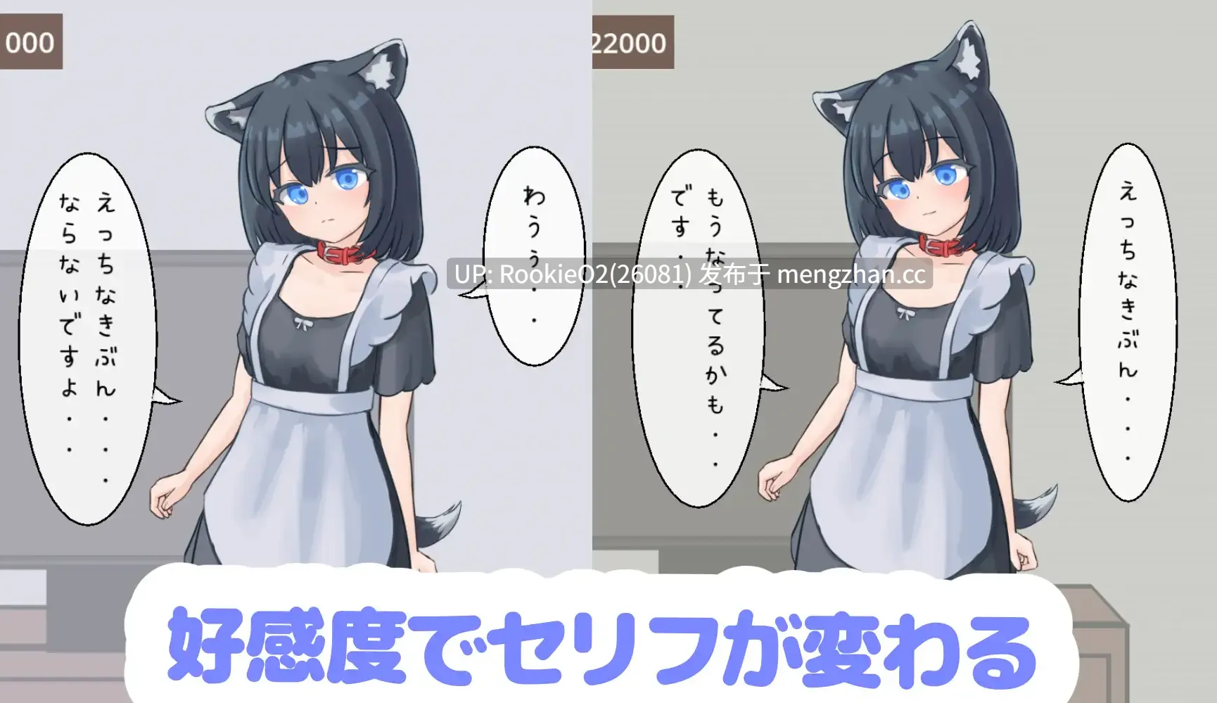 【SLG/生肉/触摸/女仆/兽耳/PC】与宠物女仆的侍奉生活 / ペットなメイドのご奉仕生活 官方日文版 v1.10 25.12.10发售【160M】-第10张图片-萌站