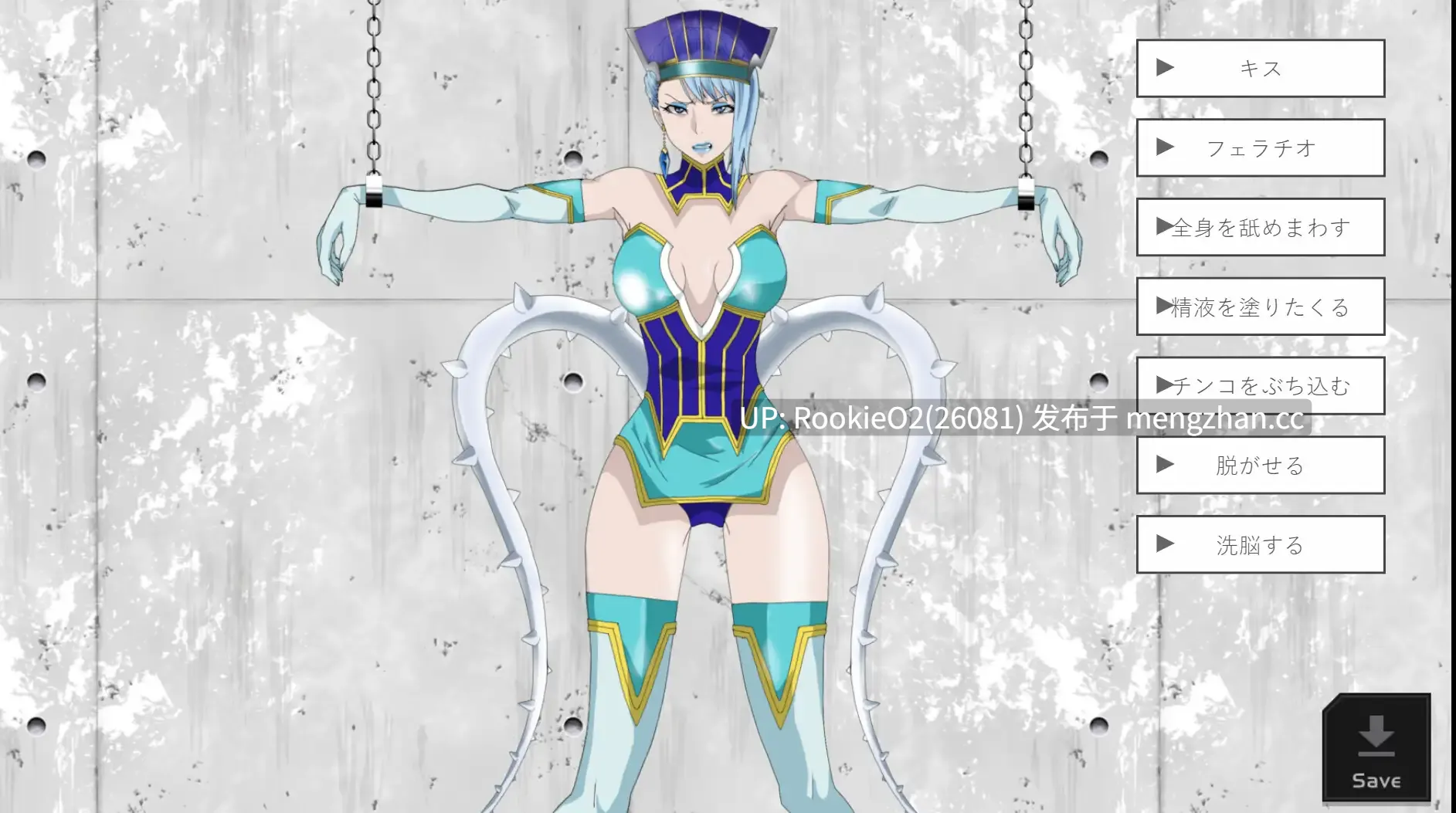 【SLG/AI汉化/动态/NTR/精神支配/洗脑/催眠/PC】洗脑教育室Play 蓝玫瑰篇 / 洗脳教育室Play ブル★ローズ編 AI汉化版 25.12.31发售【1.24G】-第6张图片-萌站 【SLG/AI汉化/动态/NTR/精神支配/洗脑/催眠/PC】洗脑教育室Play 蓝玫瑰篇 / 洗脳教育室Play ブル★ローズ編 AI汉化版 25.12.31发售【1.24G】-第6张图片-萌站