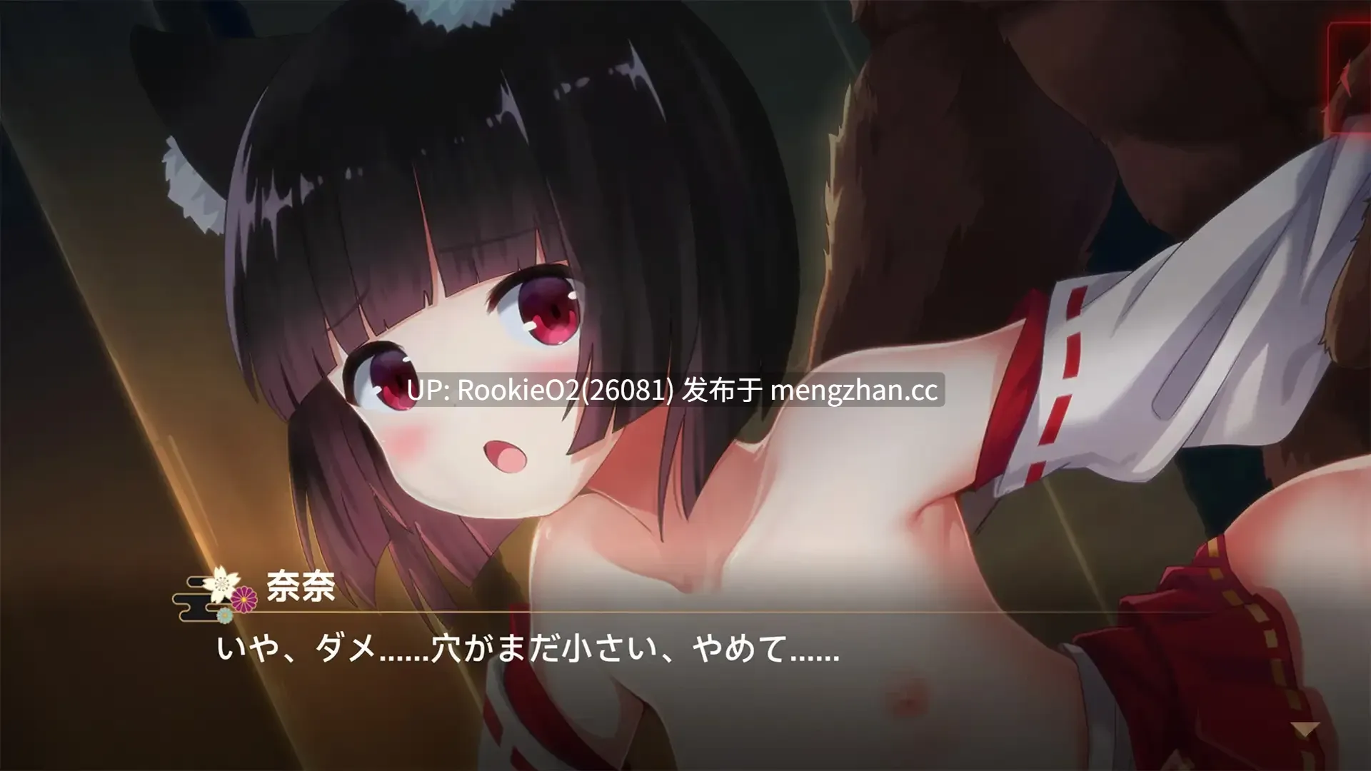 【ADV/官中/姐姐/母亲/巫女/雌小鬼/兽耳/PC】灵缘 ~净除污秽,交织的欲缘~ / 霊縁 ~穢れを祓い、交わる欲縁~ 官方中文版 26.01.14.16时发售【5.93G】-第5张图片-萌站 【ADV/官中/姐姐/母亲/巫女/雌小鬼/兽耳/PC】灵缘 ~净除污秽,交织的欲缘~ / 霊縁 ~穢れを祓い、交わる欲縁~ 官方中文版 26.01.14.16时发售【5.93G】-第5张图片-萌站
