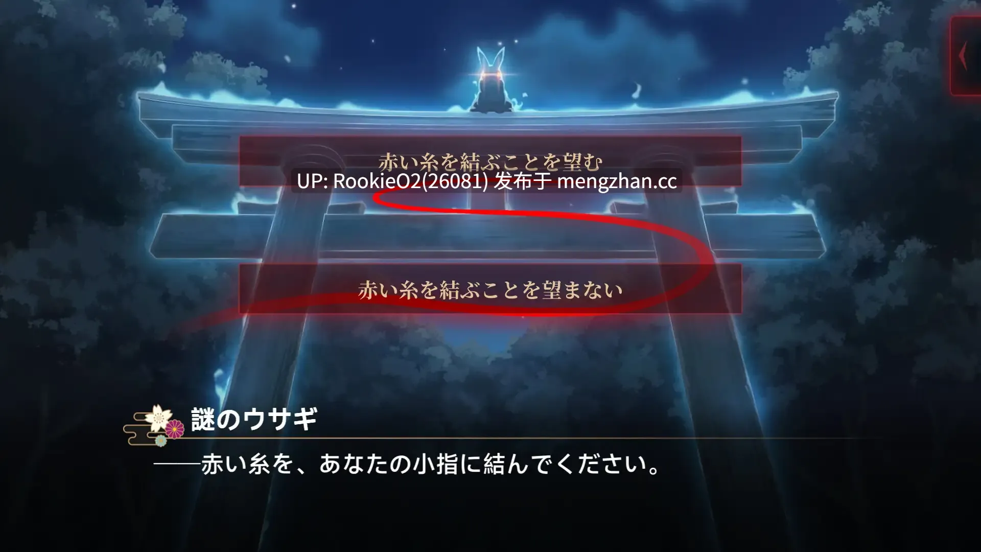 【ADV/官中/姐姐/母亲/巫女/雌小鬼/兽耳/PC】灵缘 ~净除污秽,交织的欲缘~ / 霊縁 ~穢れを祓い、交わる欲縁~ 官方中文版 26.01.14.16时发售【5.93G】-第11张图片-萌站 【ADV/官中/姐姐/母亲/巫女/雌小鬼/兽耳/PC】灵缘 ~净除污秽,交织的欲缘~ / 霊縁 ~穢れを祓い、交わる欲縁~ 官方中文版 26.01.14.16时发售【5.93G】-第11张图片-萌站