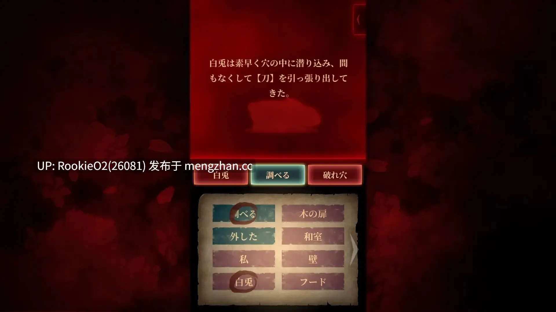 【ADV/官中/姐姐/母亲/巫女/雌小鬼/兽耳/PC】灵缘 ~净除污秽,交织的欲缘~ / 霊縁 ~穢れを祓い、交わる欲縁~ 官方中文版 26.01.14.16时发售【5.93G】-第12张图片-萌站 【ADV/官中/姐姐/母亲/巫女/雌小鬼/兽耳/PC】灵缘 ~净除污秽,交织的欲缘~ / 霊縁 ~穢れを祓い、交わる欲縁~ 官方中文版 26.01.14.16时发售【5.93G】-第12张图片-萌站