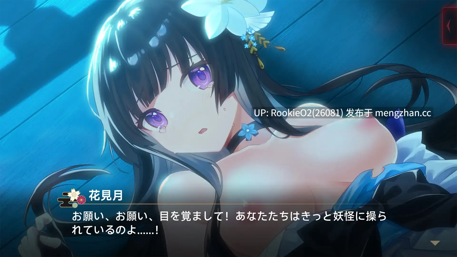 【ADV/官中/姐姐/母亲/巫女/雌小鬼/兽耳/PC】灵缘 ~净除污秽,交织的欲缘~ / 霊縁 ~穢れを祓い、交わる欲縁~ 官方中文版 26.01.14.16时发售【5.93G】-第14张图片-萌站 【ADV/官中/姐姐/母亲/巫女/雌小鬼/兽耳/PC】灵缘 ~净除污秽,交织的欲缘~ / 霊縁 ~穢れを祓い、交わる欲縁~ 官方中文版 26.01.14.16时发售【5.93G】-第14张图片-萌站