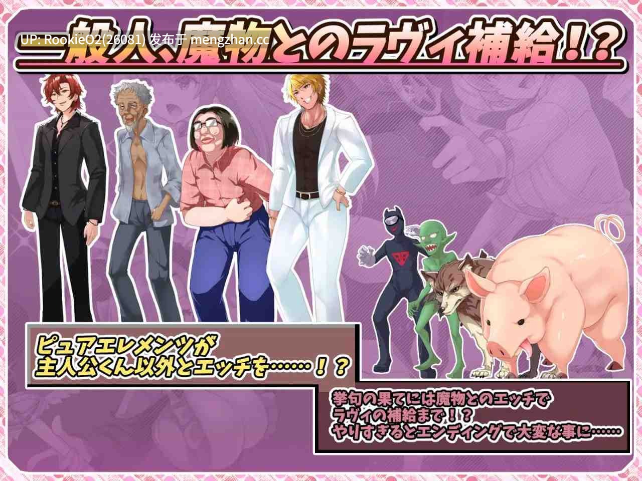 【RPG/汉化/动态/NTR/后宫/奇幻/怀孕/PC】红莲四重奏·纯元素 / 紅蓮四奏ピュアエレメンツ AI汉化版 v1.0.1 26.01.16.0时发售【5.07G】-第12张图片-萌站 【RPG/汉化/动态/NTR/后宫/奇幻/怀孕/PC】红莲四重奏·纯元素 / 紅蓮四奏ピュアエレメンツ AI汉化版 v1.0.1 26.01.16.0时发售【5.07G】-第12张图片-萌站