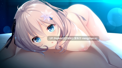 【ADV/汉化/PC】红月摇曳的恋之星火 / 紅月ゆれる恋あかり /Akatsuki Yureru Koi Akari 中文汉化版+攻略(日文)【3.50G】-第18张图片-萌站 【ADV/汉化/PC】红月摇曳的恋之星火 / 紅月ゆれる恋あかり /Akatsuki Yureru Koi Akari 中文汉化版+攻略(日文)【3.50G】-第18张图片-萌站