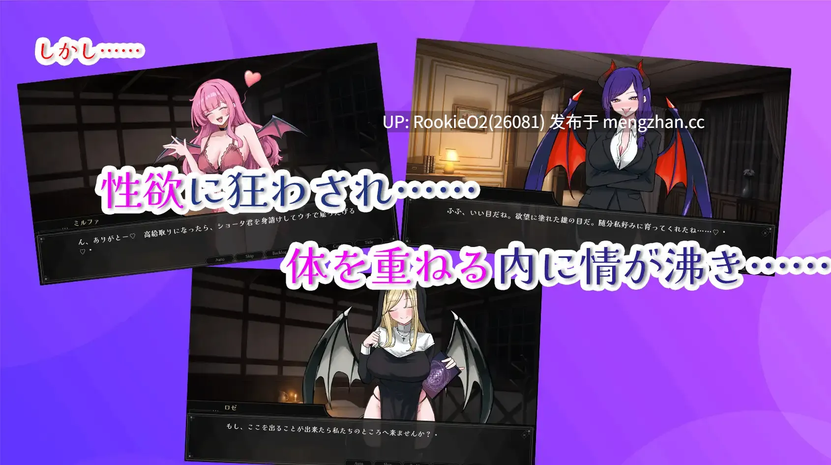 【RPG/汉化/魅魔/调教/PC】魅魔专用！欢迎来到逆强奸娼馆 / サキュバス専用！逆レイプ娼館へようこそ AI汉化版 26.01.16.0时发售【2.39G】-第7张图片-萌站