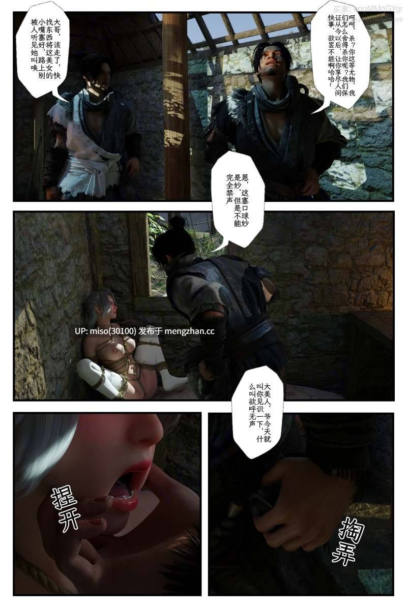 缚之图鉴01-03+缚娇索01-03