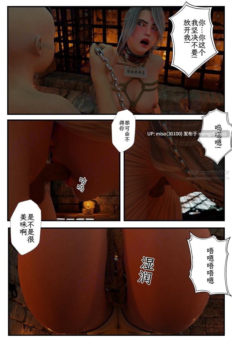 缚之图鉴01-03+缚娇索01-03-第11张图片-萌站 缚之图鉴01-03+缚娇索01-03-第11张图片-萌站