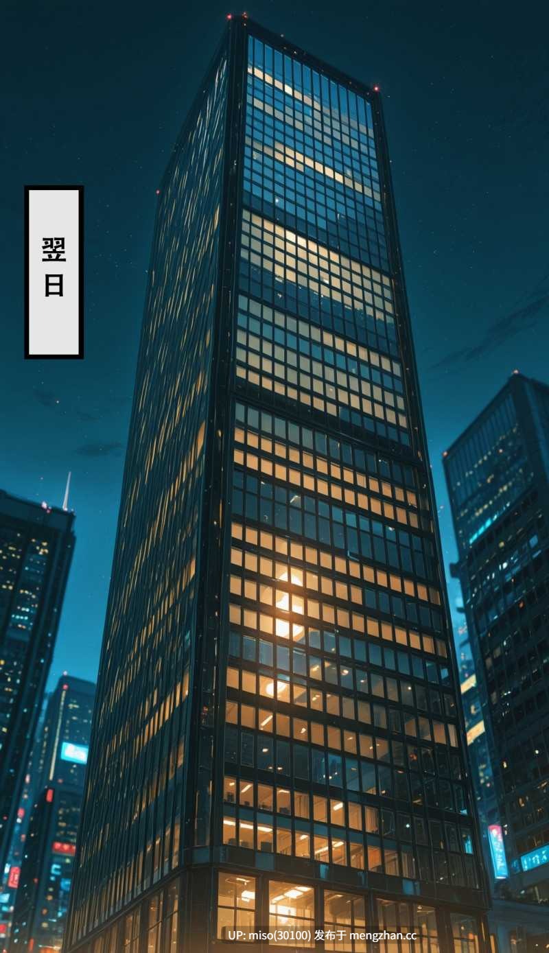 [Aurora_S2] 坎特蕾拉的职场生活 終章 01-02-第17张图片-萌站