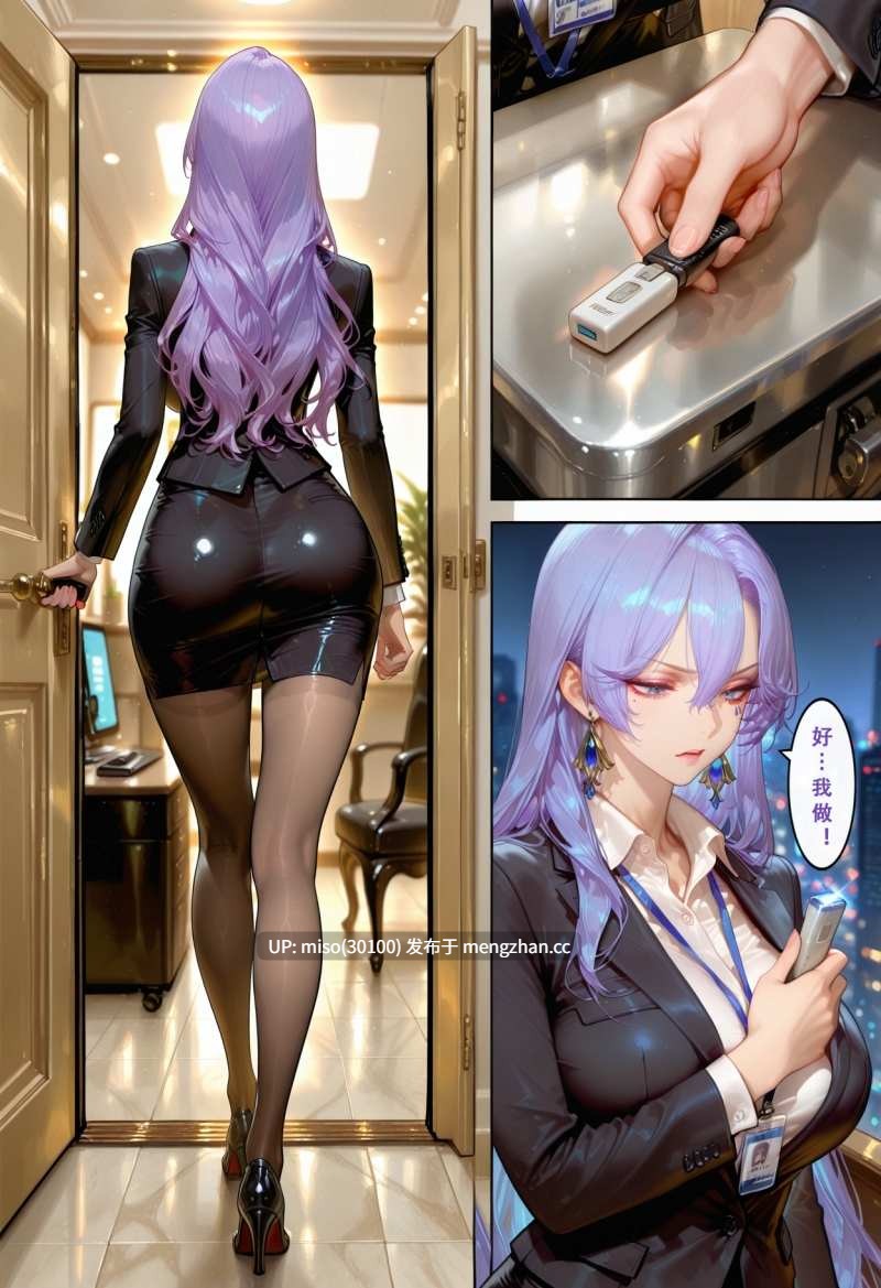 [Aurora_S2] 坎特蕾拉的职场生活 終章 01-02-第21张图片-萌站