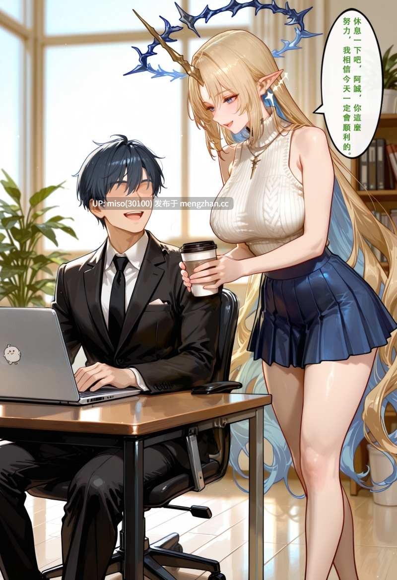 [Aurora_S2] 坎特蕾拉的职场生活 終章 01-02-第24张图片-萌站
