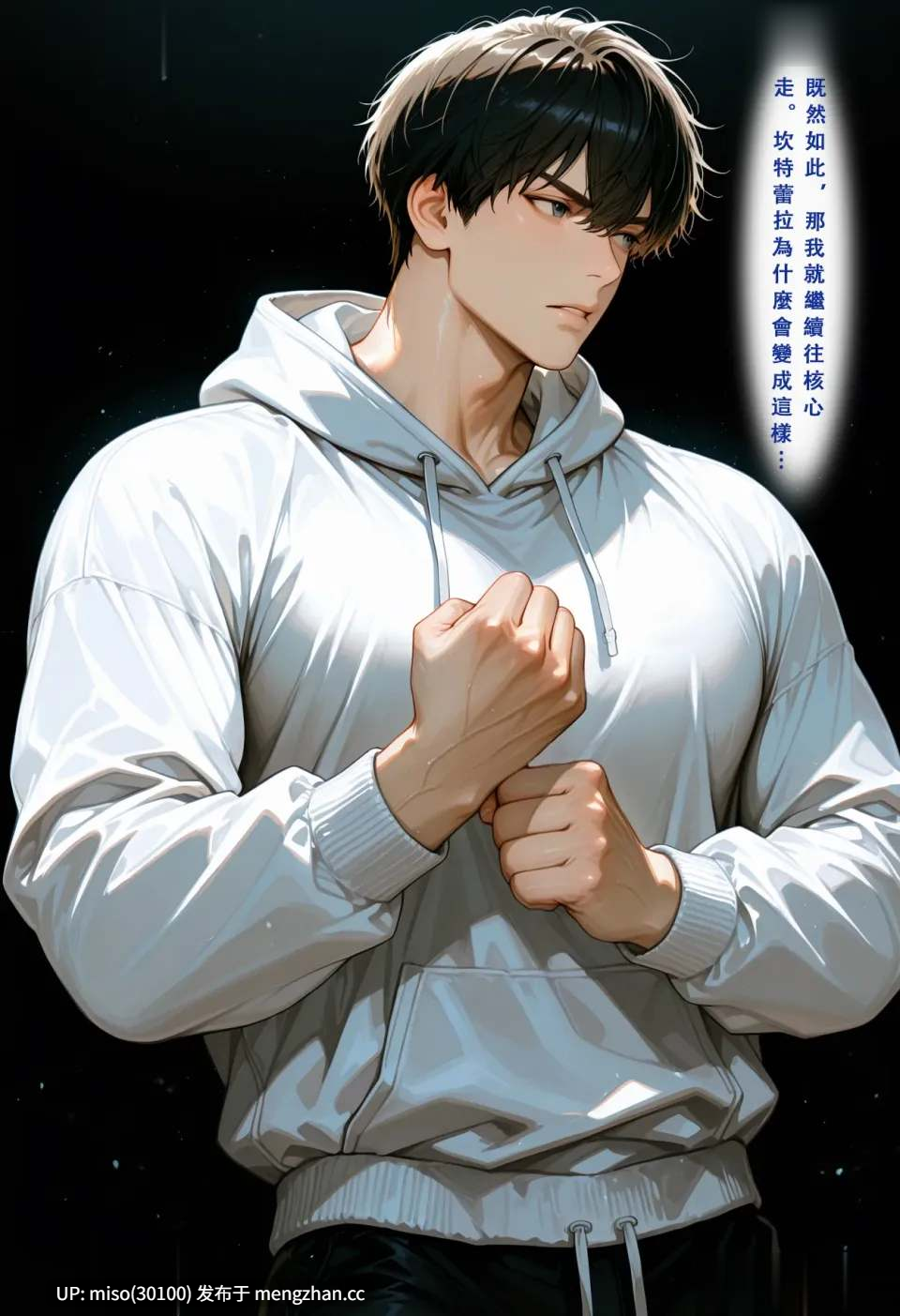 [Aurora_S2]职场生活 5.3 完结-第11张图片-萌站