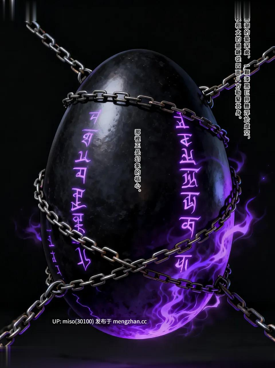 [Aurora_S2]职场生活 5.3 完结-第16张图片-萌站