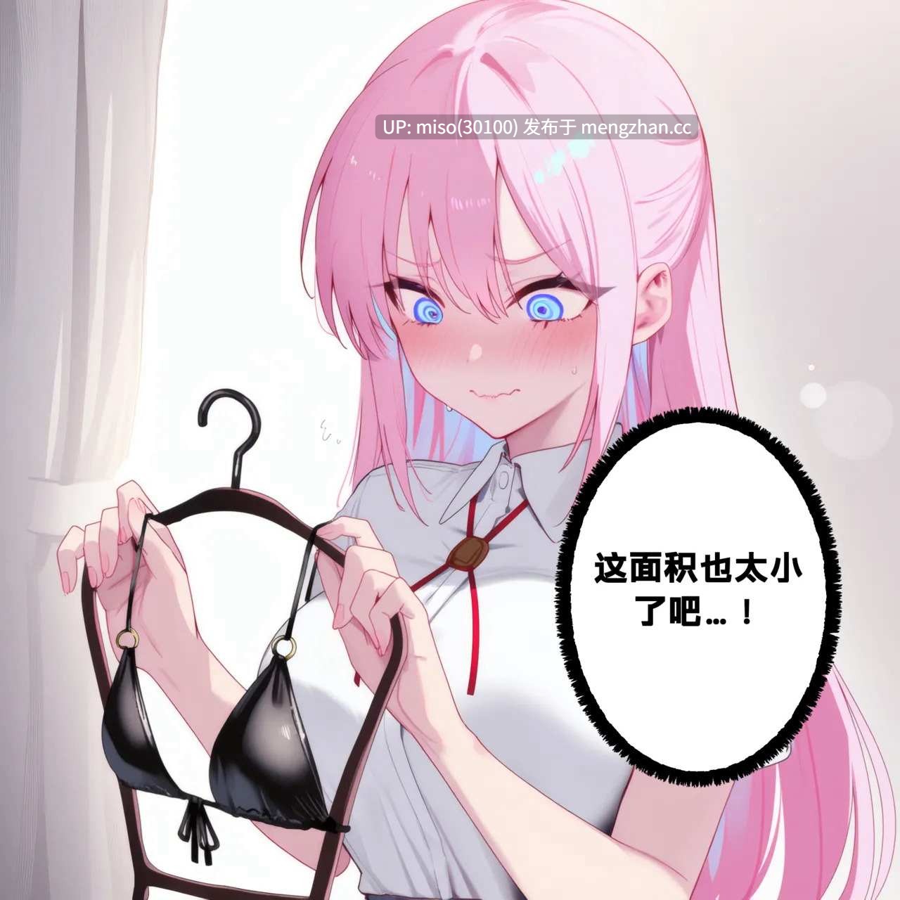 [FalpivaNTR] 式守 ～成为不良前辈的性伴侣 01-02-第25张图片-萌站