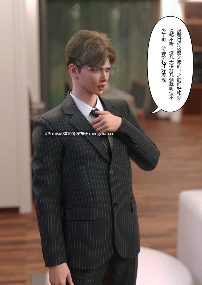 [FTL] 致命诱惑01-02-第17张图片-萌站