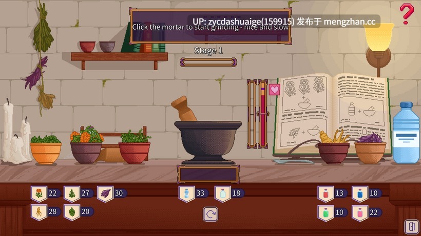 隐秘的遗产 按摩师传说 BodysmithTales_0.1.5.0-第3张图片-萌站