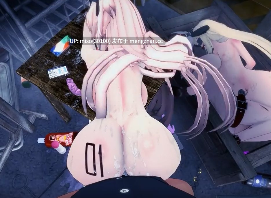 5. 【Arknights♥】萨卡兹母畜的淫趴调教♥ []-第2张图片-萌站