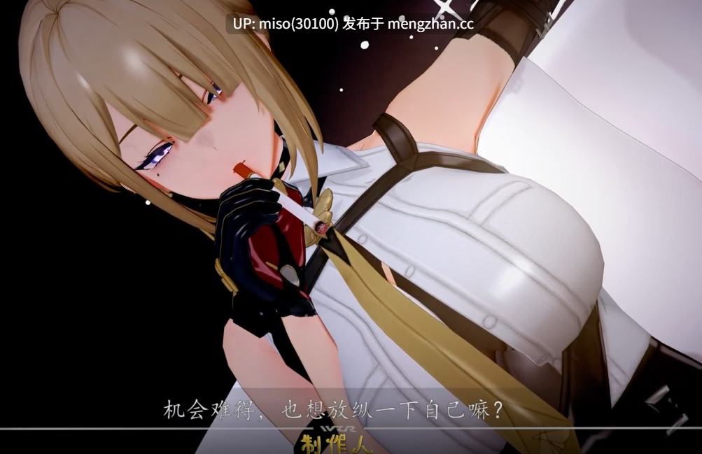 18. 【Feb】00-01 造访公司其一-媚药甜品篇 []-第5张图片-萌站