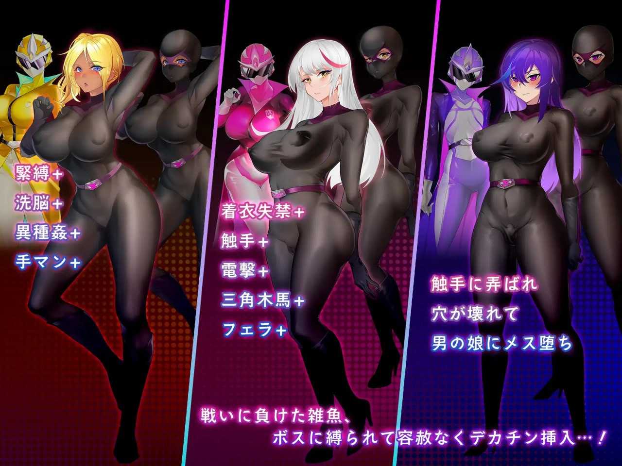 ［RPG/PC/官中］圣剑战队-战斗员潜入的洗脑陷阱 ～聖剣戦隊-戦闘員が潜入する洗脳の罠-第5张图片-萌站