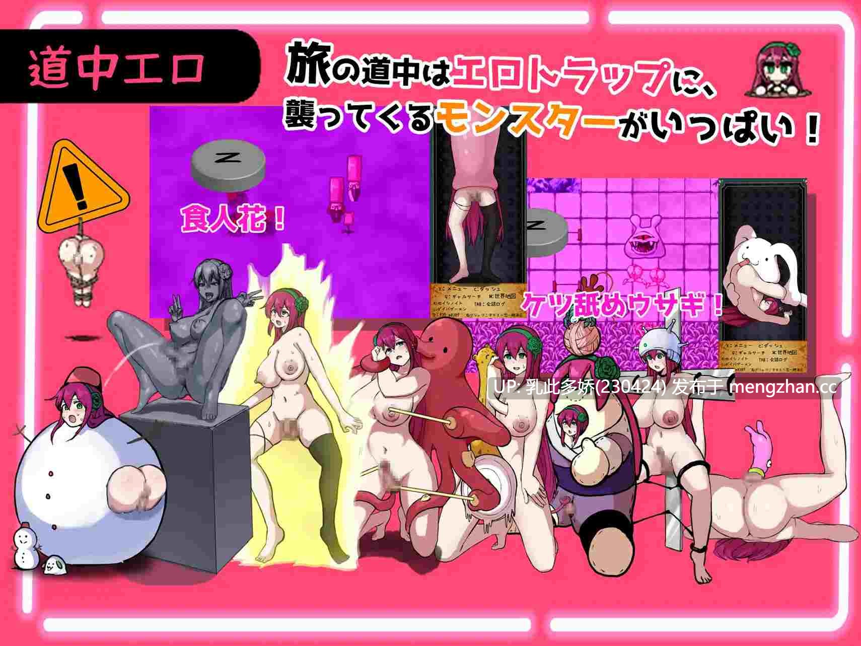 1[RPGAI汉化]【萌站内嵌】ザーメンRPG ふたなりのノア ～精子の雨と快楽の石～ AI汉化版 [3.62G]-第3张图片-萌站