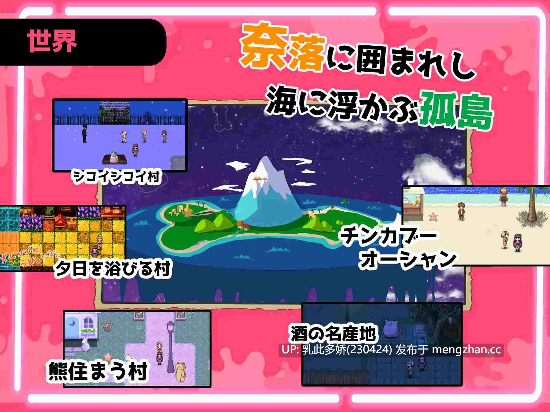 1[RPGAI汉化]【萌站内嵌】ザーメンRPG ふたなりのノア ～精子の雨と快楽の石～ AI汉化版 [3.62G]-第4张图片-萌站