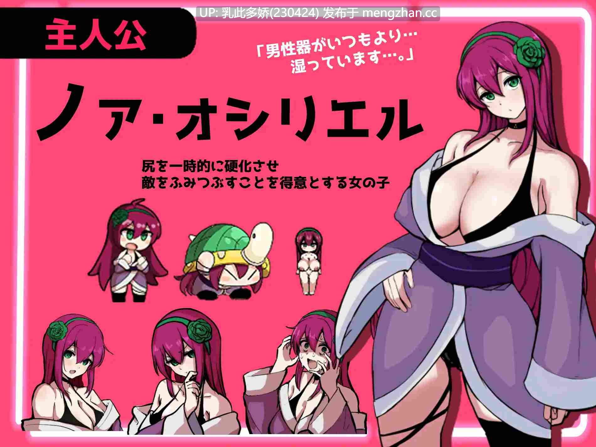 1[RPGAI汉化]【萌站内嵌】ザーメンRPG ふたなりのノア ～精子の雨と快楽の石～ AI汉化版 [3.62G]-第6张图片-萌站