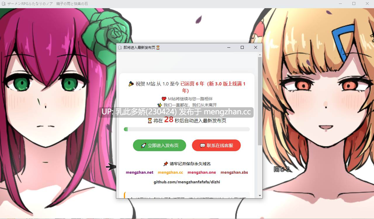 1[RPGAI汉化]【萌站内嵌】ザーメンRPG ふたなりのノア ～精子の雨と快楽の石～ AI汉化版 [3.62G]-第9张图片-萌站