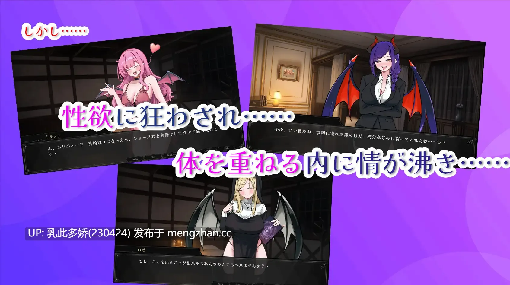 3[SLGAI汉化] サキュバス専用！逆レ○プ娼館へようこそ AI汉化版 [2.39G]-第4张图片-萌站