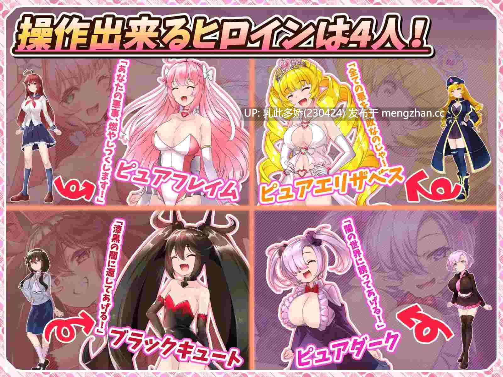 5[RPG动态AI汉化] 紅蓮四奏ピュアエレメンツ v1.0.1 动态AI汉化版 [5.15G]-第5张图片-萌站