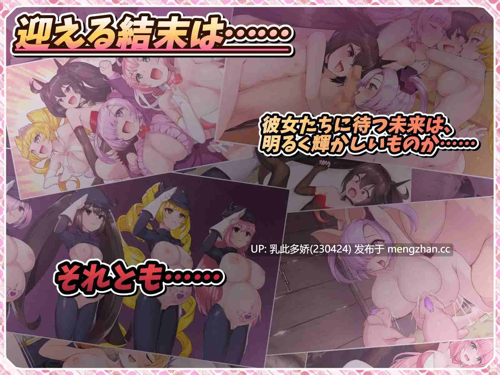 5[RPG动态AI汉化] 紅蓮四奏ピュアエレメンツ v1.0.1 动态AI汉化版 [5.15G]-第12张图片-萌站