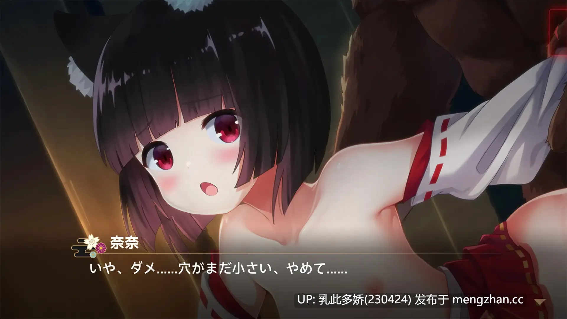 7[ADV官中] 霊縁 ～穢れを祓い、交わる欲縁～ 官中版 [5.93G]-第8张图片-萌站