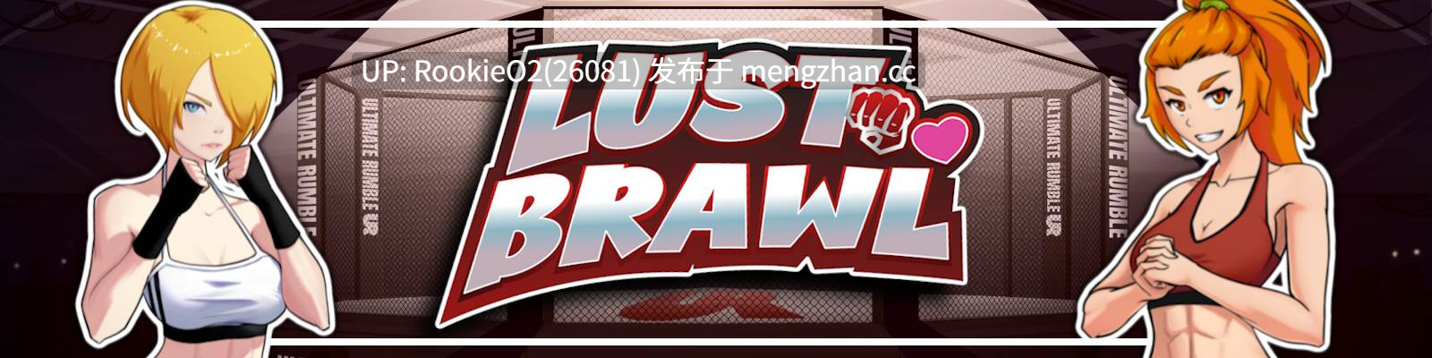 【SLG/官中/2D/动态/PC】欲望乱斗 / Lust Brawl v0.2 官方中文版 26.01.15更新【436M】-第15张图片-萌站 【SLG/官中/2D/动态/PC】欲望乱斗 / Lust Brawl v0.2 官方中文版 26.01.15更新【436M】-第15张图片-萌站