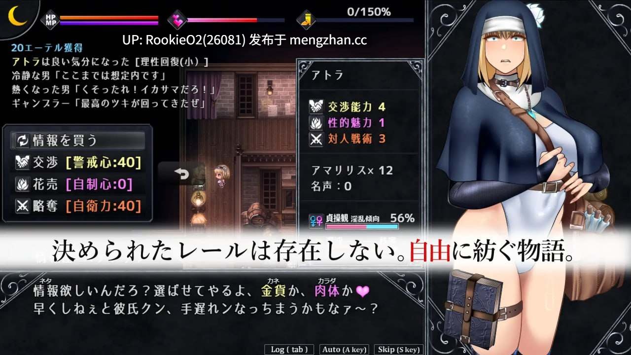 【RPG/汉化/纯爱/洗脑/催眠/洗脑/怀孕/援交/扶她/PC】不洁圣女 / アンホーリーメイデン - Unholy maiden v1.0.9 AI汉化版 25.12.19发售【1.79G】-第5张图片-萌站 【RPG/汉化/纯爱/洗脑/催眠/洗脑/怀孕/援交/扶她/PC】不洁圣女 / アンホーリーメイデン - Unholy maiden v1.0.9 AI汉化版 25.12.19发售【1.79G】-第5张图片-萌站