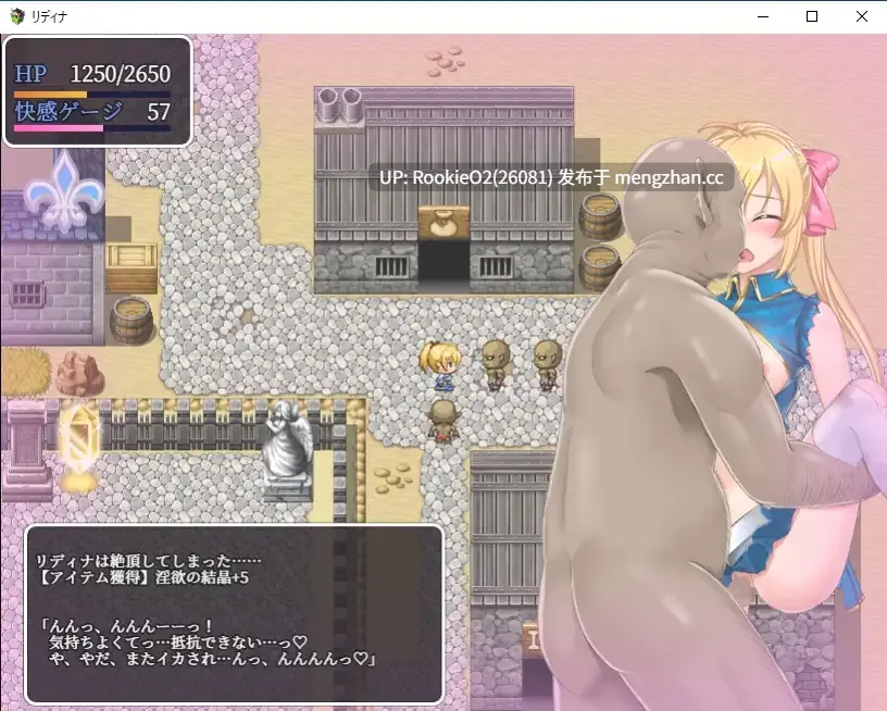 【RPG/汉化/奇幻/异种/羞辱/触手/PC】莉迪娜与淫欲地下城 / 姫騎士リディナと淫欲のダンジョン AI汉化版 22.07.19更新【1.08G】-第11张图片-萌站