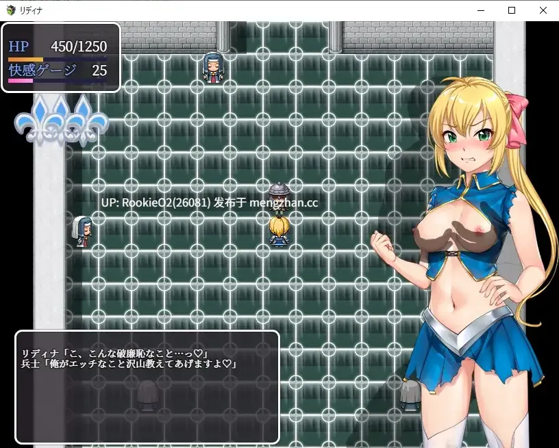 【RPG/汉化/奇幻/异种/羞辱/触手/PC】莉迪娜与淫欲地下城 / 姫騎士リディナと淫欲のダンジョン AI汉化版 22.07.19更新【1.08G】-第12张图片-萌站