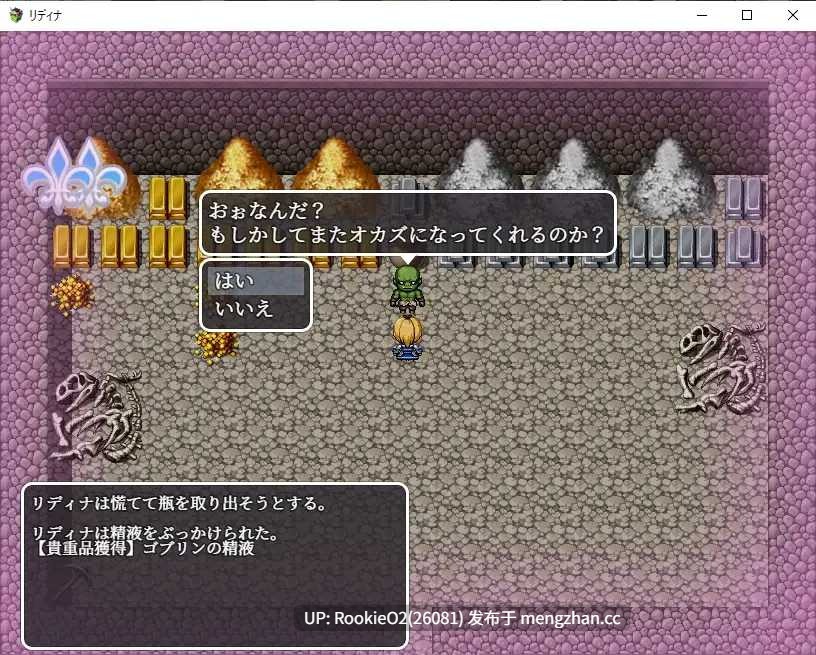 【RPG/汉化/奇幻/异种/羞辱/触手/PC】莉迪娜与淫欲地下城 / 姫騎士リディナと淫欲のダンジョン AI汉化版 22.07.19更新【1.08G】-第13张图片-萌站