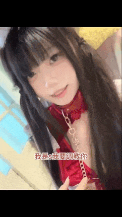 【我第一次见这种前所未见的嫩穴！】超可爱的萝莉，还装成女S调教，被主人疯狂调教内射，还跟金主一起玩3P！ #美腿萝莉 #白虎口交-第3张图片-萌站