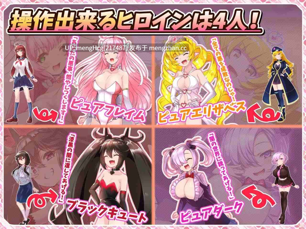 【RPG/PC/汉化】红莲四重奏·纯元素/紅蓮四奏ピュアエレメンツ v1.0.1-第5张图片-萌站