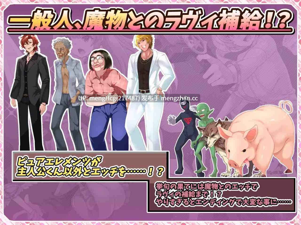 【RPG/PC/汉化】红莲四重奏·纯元素/紅蓮四奏ピュアエレメンツ v1.0.1-第7张图片-萌站