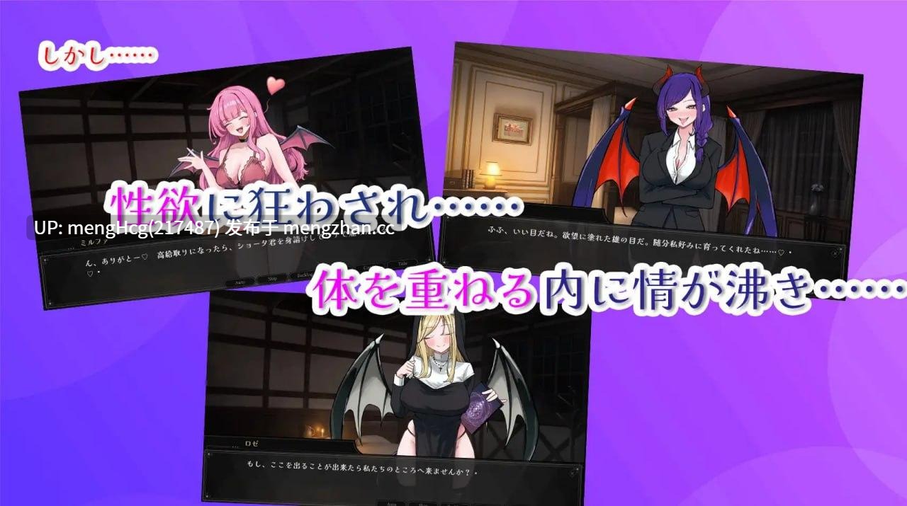 【SLG/PC/汉化】欢迎来到魅魔专用！逆强奸妓院/サキュバス専用！逆レイプ娼館へようこそ 版本：2026.1.16