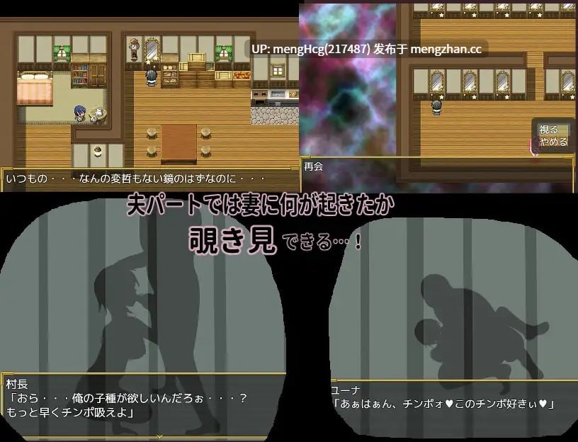 【RPG/PC/汉化】新婚妻子尤娜与NTR地下城/新妻ユーナと寝取られダンジョン 版本：2026.1.16-第3张图片-萌站