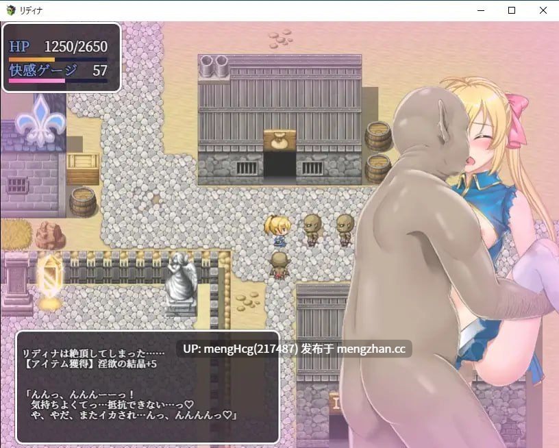 【RPG/PC/官中】莉迪娜与淫欲地下城/姫騎士リディナと淫欲のダンジョン 版本:2026.1.16-第4张图片-萌站 【RPG/PC/官中】莉迪娜与淫欲地下城/姫騎士リディナと淫欲のダンジョン 版本:2026.1.16-第4张图片-萌站