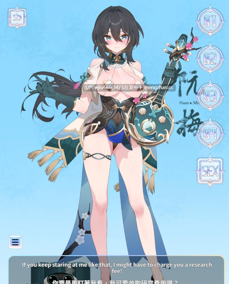 【SLG】崩坏-星穹铁道同人:StarRail 官方中文步兵版【度盘/1.03G】-第2张图片-萌站