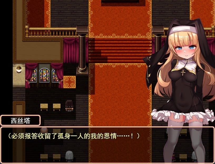 [互动RPG/萌站植入/pc+安卓mtool/触手抚摸] 修女是大家的飞机杯！！～7天的奴隶性生活～ シスタはみんなのオナホです!!~7日間の〇隷性活~ Ver1.01 内嵌AI汉化版+全回想存档 1.90G-第4张图片-萌站